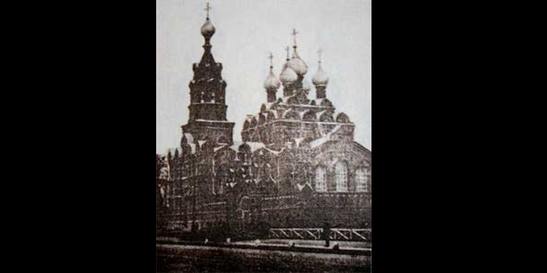 Вид на храм Всемилостивого Спаса 1897 г.