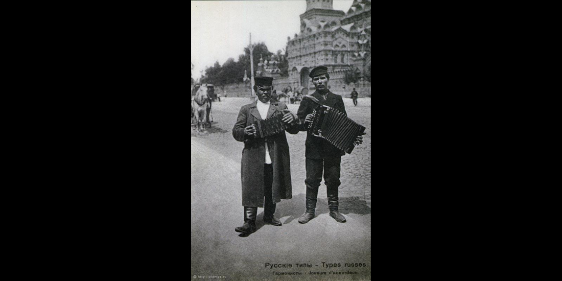 Гармонисты на фоне храма Всемилостивого Спаса 1910 - 1914 гг.