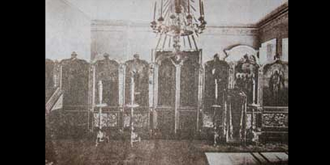Интерьер домашней церкви в честь иконы Всех Скорбящих Радости 1913 г.
