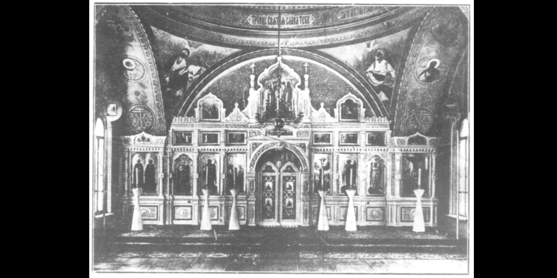 Интерьер училищного храма во имя Архангела Рафаила 1915 г.