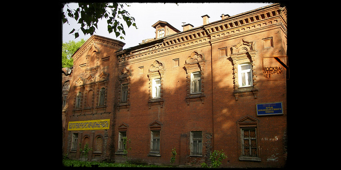 Здание монастырской трапезной 2000-е гг.