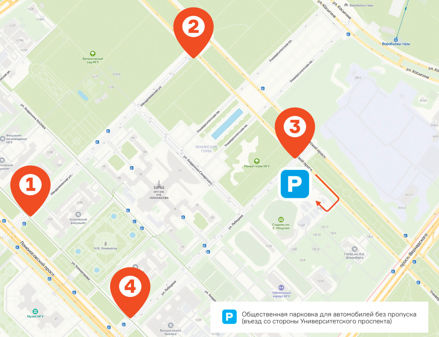 Новая схема организации дорожного движения в кампусе Московского университета