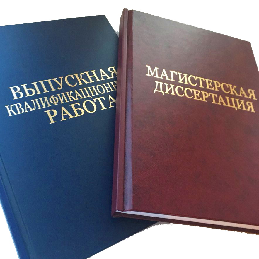 Расписание проведения государственной итоговой аттестации в 2023/2024 учебном году