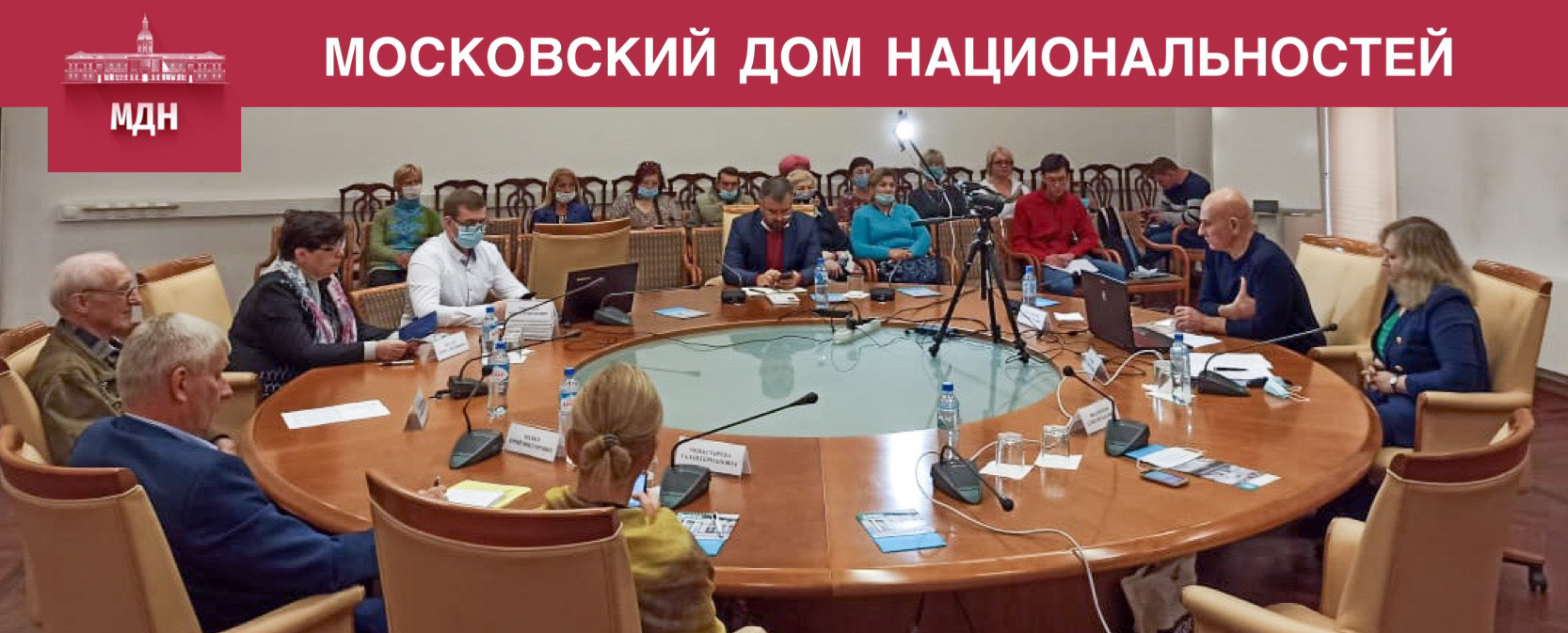 О.В. Солопова приняла участие в семинаре "Миграционная ситуация в городе Москве"