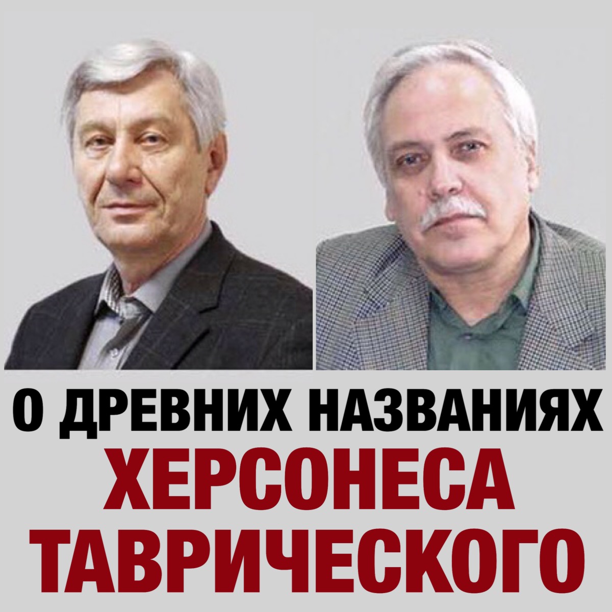 Статья: Диктатура Х. Буша и конец режима военных-социалистов