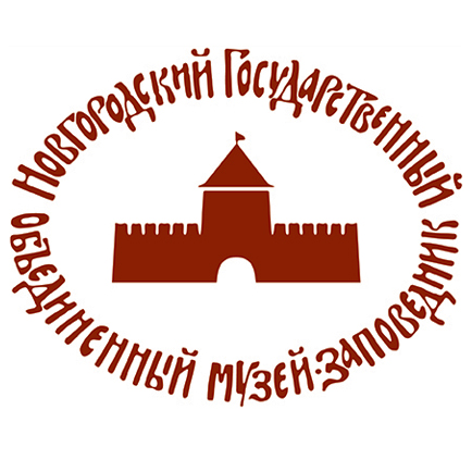 Участие в XXXIII Научной конференции "Новгород и Новгородская земля. История и археология"