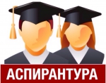 Занятия группы Е.Н.Шклярик по истории и философии науки