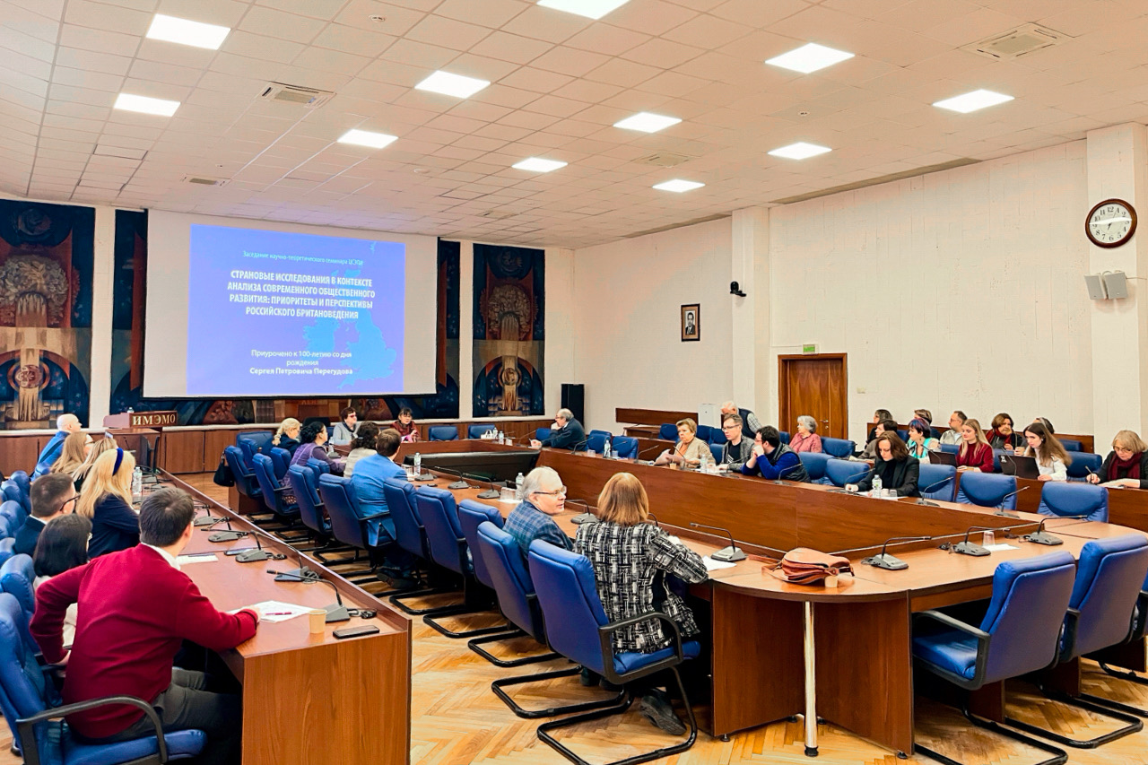 Е.А. Суслопарова – участник семинара "Страновые исследования в контексте анализа современного общественного развития: приоритеты и перспективы российского британоведения" Е.А. Суслопарова – участник семинара "Страновые исследования в контексте анализа современного общественного развития: приоритеты и перспективы российского британоведения"