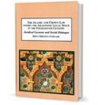 Монография И.И. Варьяш "Islamic and Crown Law Within the Aragonese Legal Space in the Fourteenth Century"