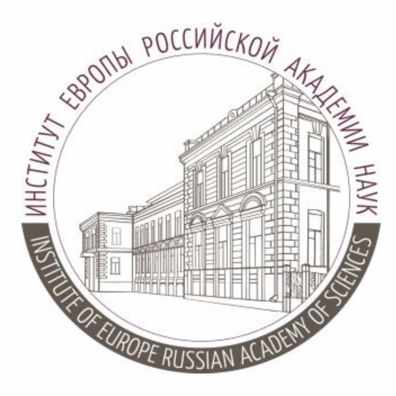 Е.А. Суслопарова и С.А. Соловьев приняли участие в работе круглого стола "Итоги первого года правительства Бориса Джонсона"