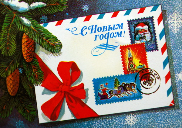 Новогодние открытки от студентов истфака МГУ