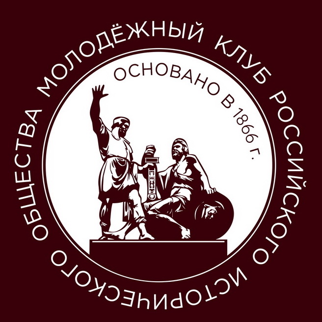 Воронежская военная Энциклопедия, том 1, г (Александр Николаевич Юрасов) / рукописныйтекст.рф