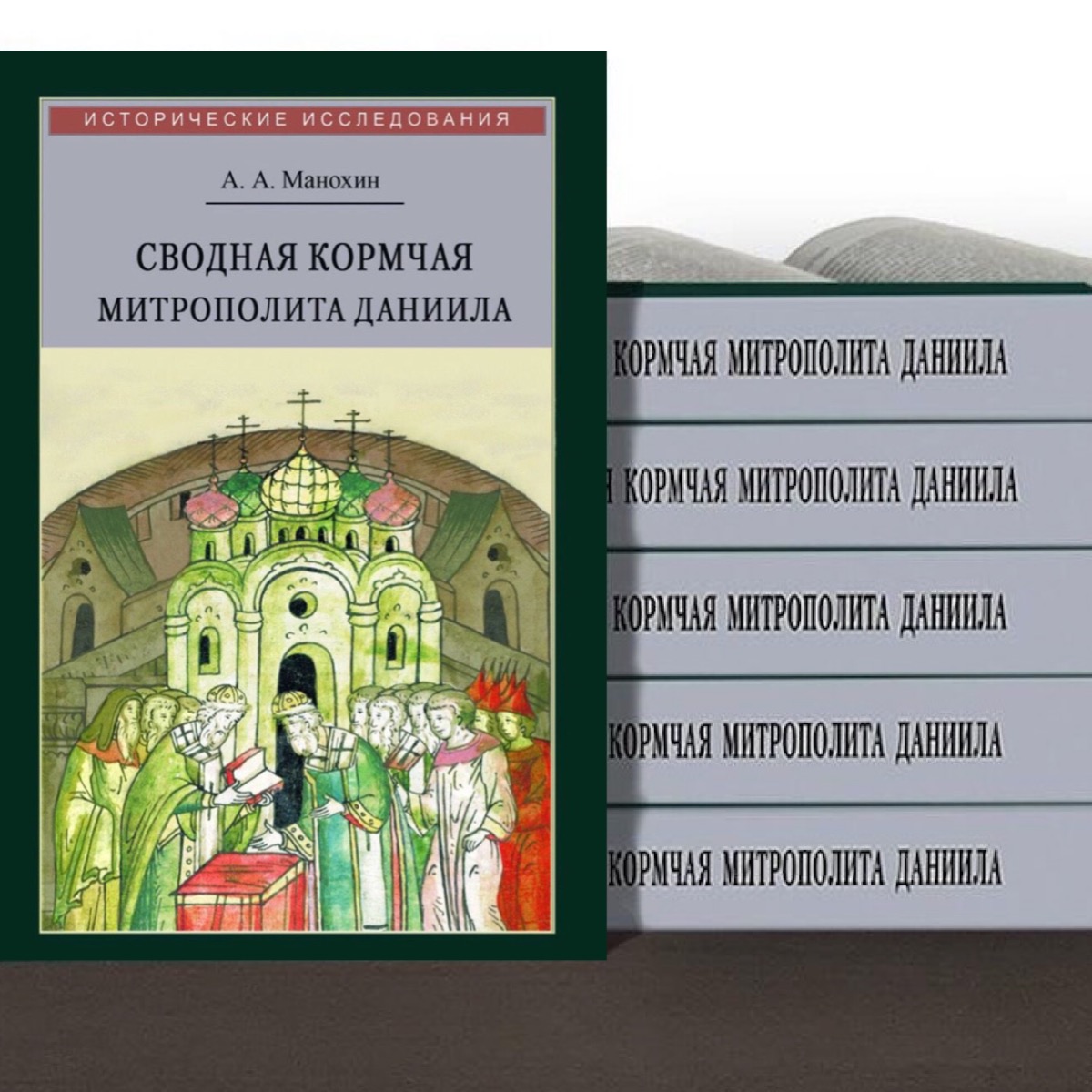 Исторический факультет МГУ имени М.В. Ломоносова | Наши новости