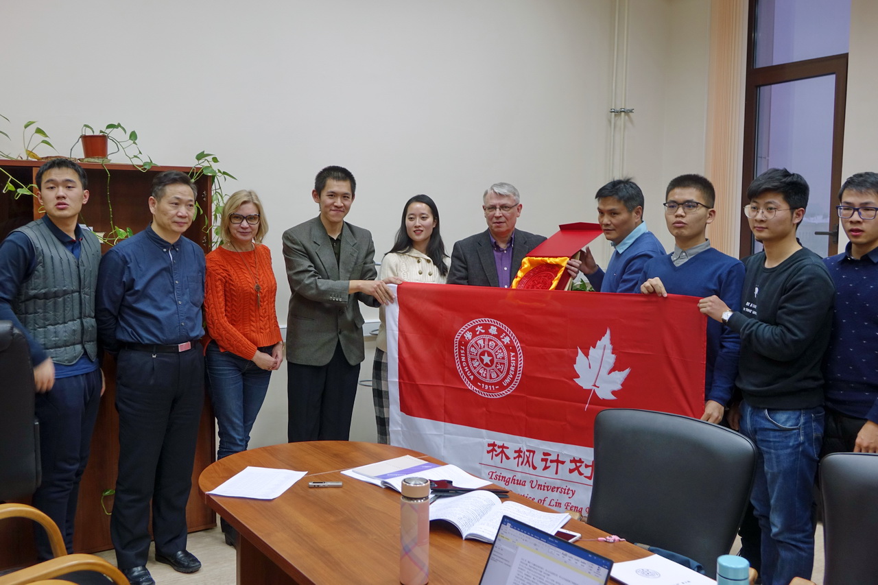 Встреча со профессорами и студентами из университета Цинхуа (КНР)