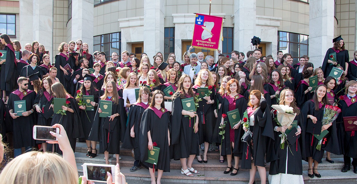Вручение дипломов выпускникам исторического факультета МГУ (28 июня 2018)