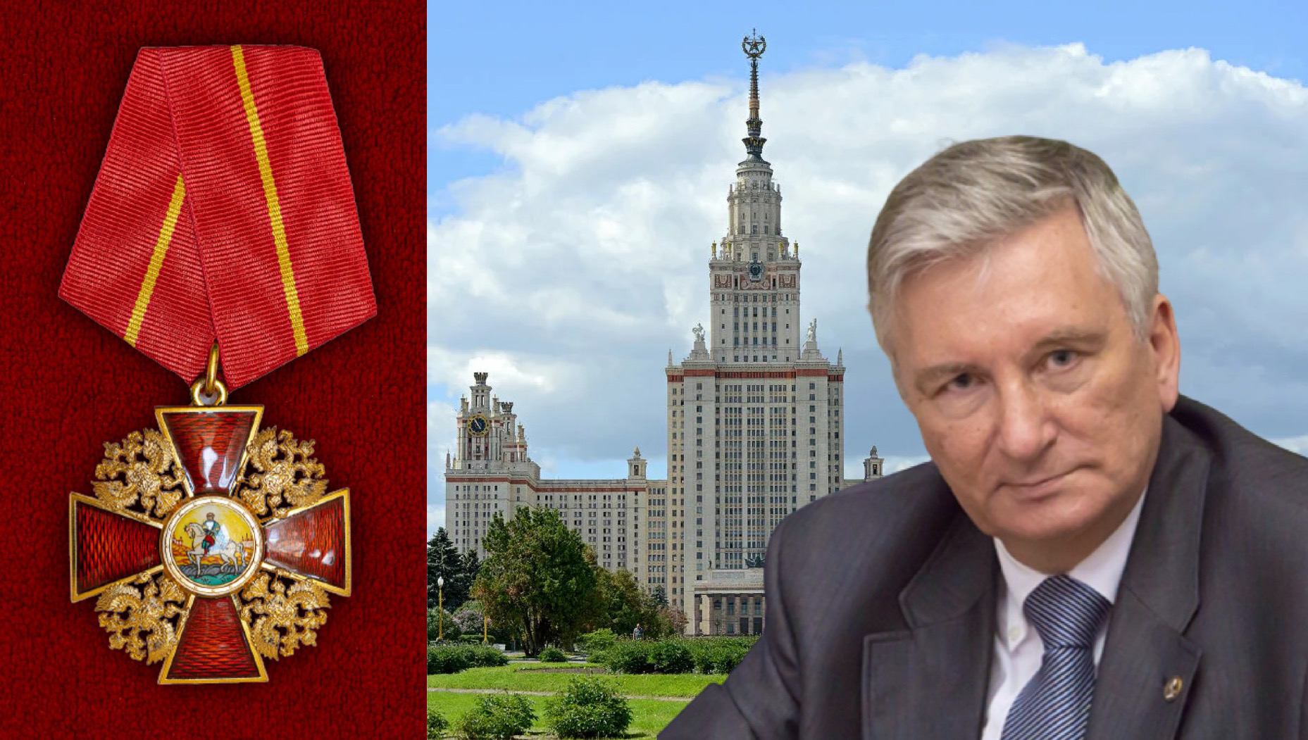 С.П. Карпов награжден орденом Александра Невского