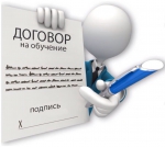 О сроках издания приказа о зачислении студентов на контрактное обучение