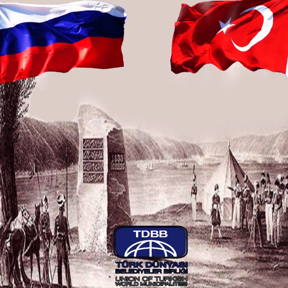 Участие в международной конференции "Russia and Turkey: Bilateral Relations in International Context"