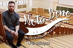 Новости истфака в 4 выпуске студенческого видеодайджеста "NOTA BENE"