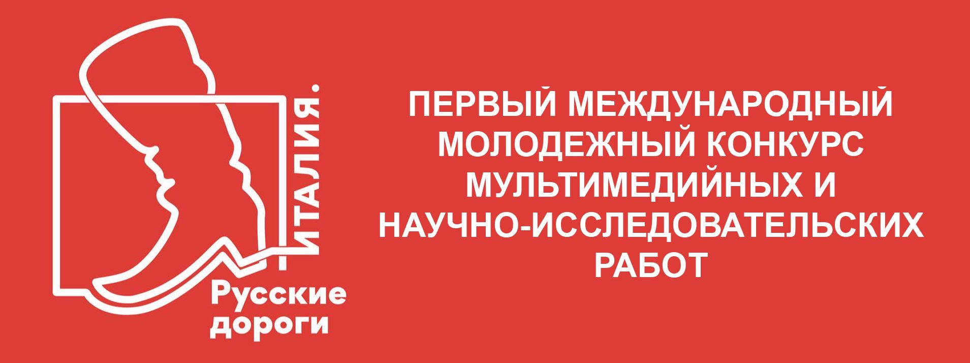 Конкурс «Транспорт будущего» от РУТ - Московская детская железная дорога