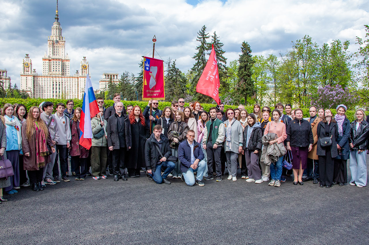 Исторический факультета на митинге в честь 80-й годовщины Великой Победы Исторический факультета на митинге в честь 80-й годовщины Великой Победы