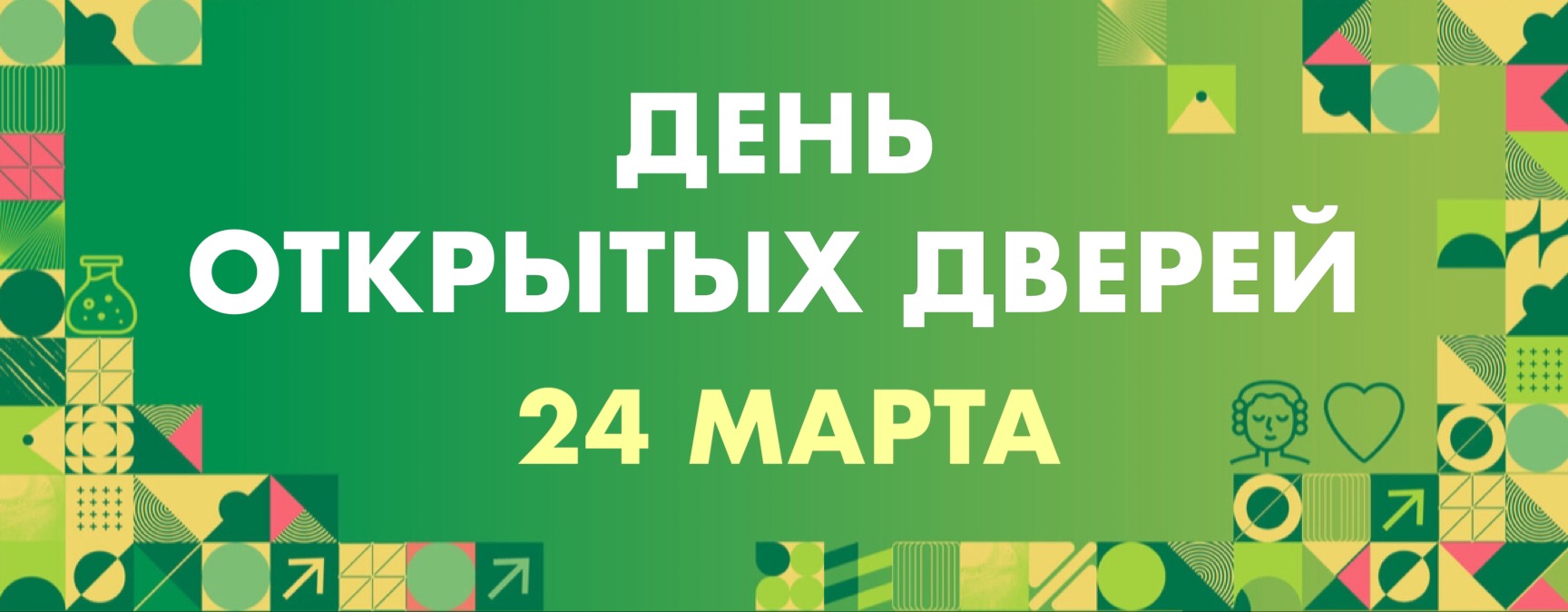 Студенты Университета Правительства Москвы | Университет Правительства Москвы