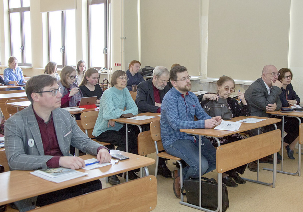 Научная конференция "Русское искусство. Неучтенные детали"