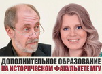 Д.А.Андреев и Л.Е.Малыгина - гости программы "Светлый вечер" на радио "ВЕРА"