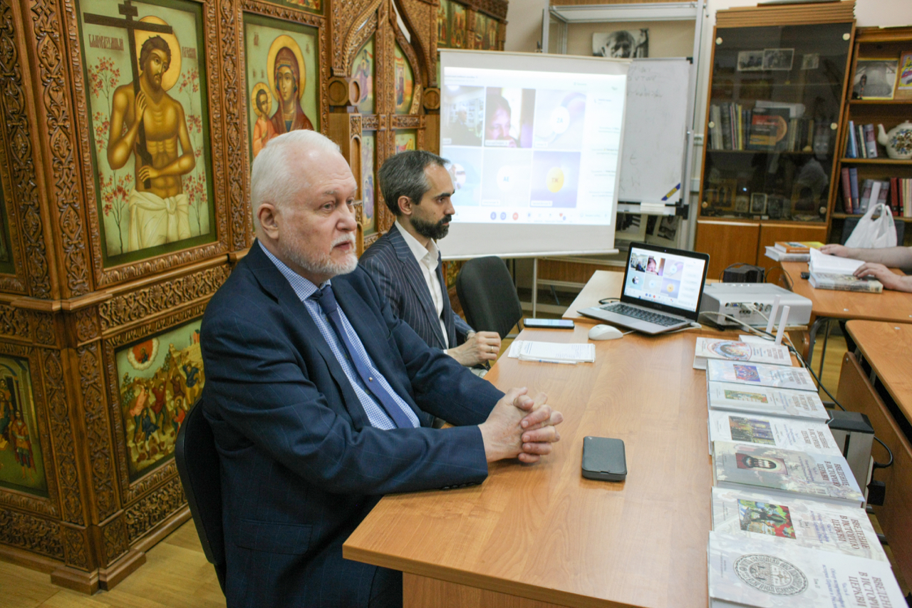 Презентация учебного пособия "Обзор историографии истории Церкви в России"