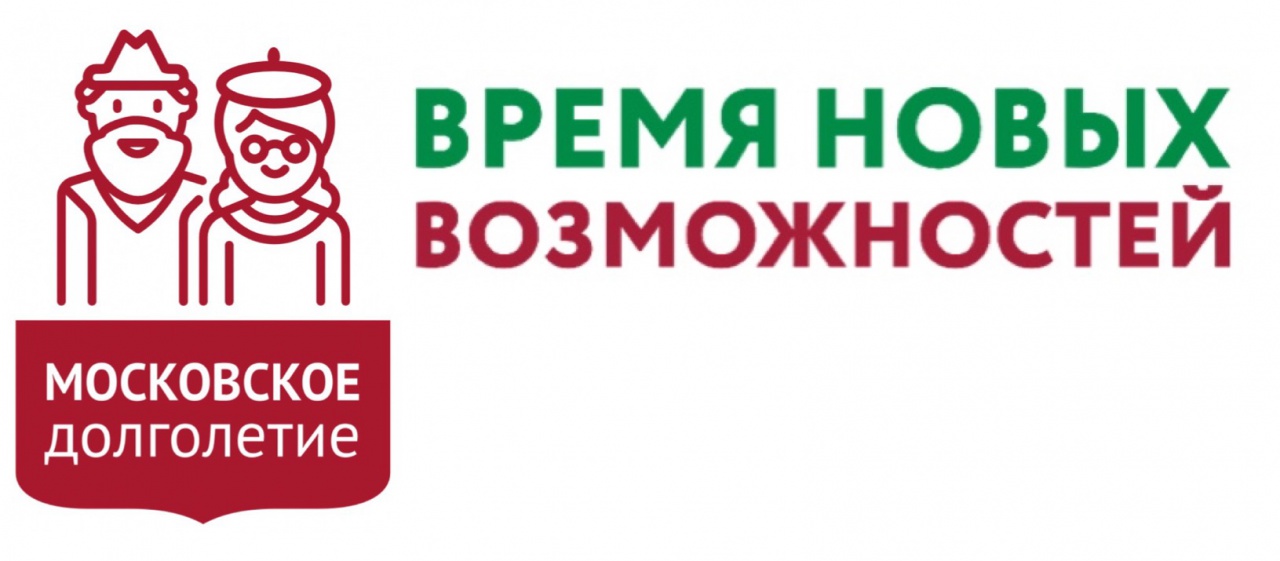 Московское долголетие это. Московское долголетие проект мэра логотип. Московское долголетие. Московское долголетие плакат. Символ Московского долголетия.